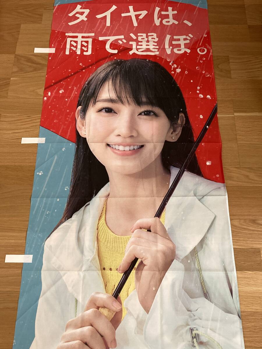 2025年最新】Yahoo!オークション -タイヤ(タレントグッズ)の中古 2025年最新】Yahoo!オークション -タイヤ(タレントグッズ)の中古