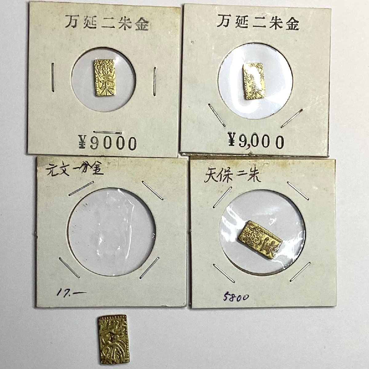 Yahoo!オークション -「元文一分金」の落札相場・落札価格 Yahoo!オークション -「元文一分金」の落札相場・落札価格