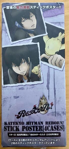 家庭教師ヒットマンREBORN! リボーン スティックポスター 雲雀恭弥 ボックス BOX