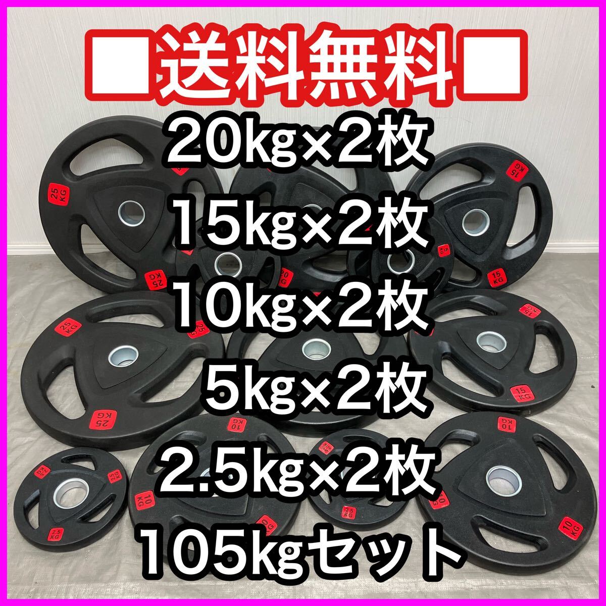 2025年最新】Yahoo!オークション -ダンベル プレート 2.5kg 2025年最新】Yahoo!オークション -ダンベル プレート 2.5kg