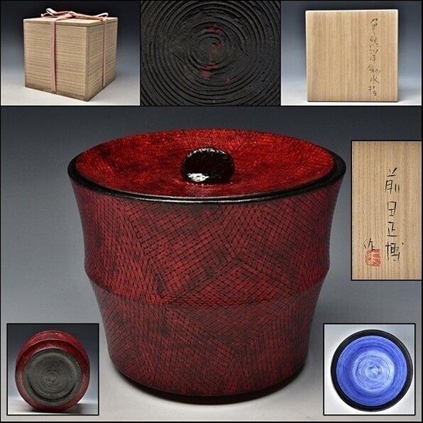 2025年最新】Yahoo!オークション -前田正博の中古品・新品・未 2025年最新】Yahoo!オークション -前田正博の中古品・新品・未