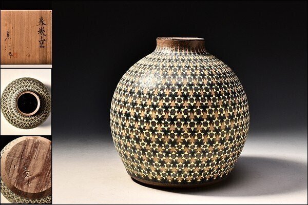 2025年最新】Yahoo!オークション -#素行(陶芸)の中古品・新品 2025年最新】Yahoo!オークション -#素行(陶芸)の中古品・新品
