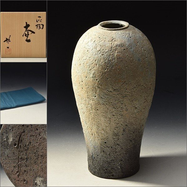 2025年最新】Yahoo!オークション -灰釉 壺(陶芸)の中古品・新品 2025年最新】Yahoo!オークション -灰釉 壺(陶芸)の中古品・新品