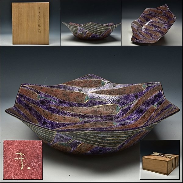 2025年最新】Yahoo!オークション -前田正博の中古品・新品・未 2025年最新】Yahoo!オークション -前田正博の中古品・新品・未