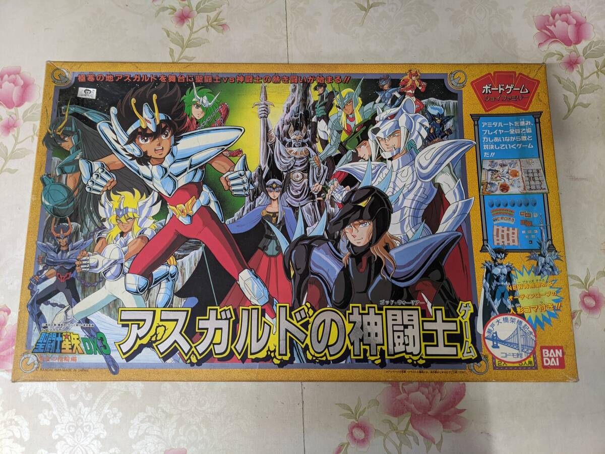 Yahoo!オークション -「聖闘士星矢」(ボードゲーム) (ゲーム)の Yahoo!オークション -「聖闘士星矢」(ボードゲーム) (ゲーム)の