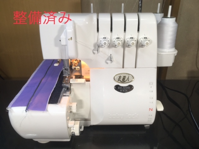 2025年最新】Yahoo!オークション -ベビーロックの中古品・新品 2025年最新】Yahoo!オークション -ベビーロックの中古品・新品