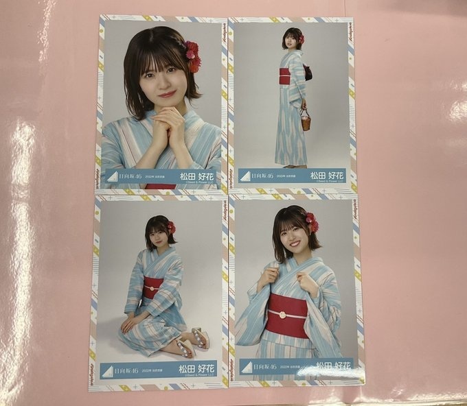 2025年最新】Yahoo!オークション -松田好花 生写真の中古品 2025年最新】Yahoo!オークション -松田好花 生写真の中古品
