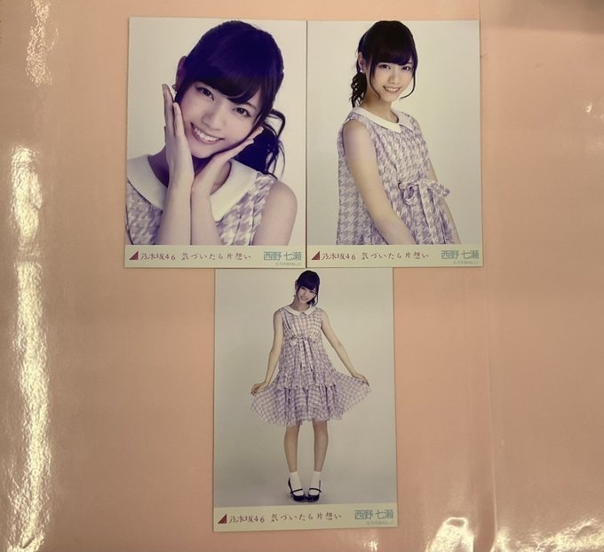 2025年最新】Yahoo!オークション -西野七瀬の中古品・新品・未