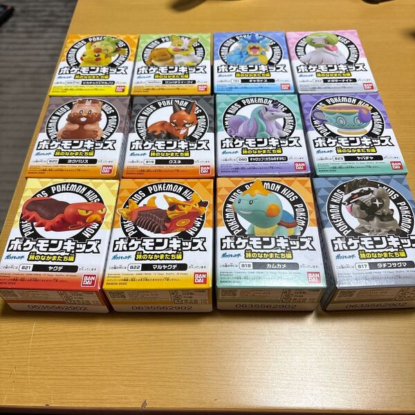 ●ポケモンキッズ 旅のなかまたち編 指人形 未開封 12個●