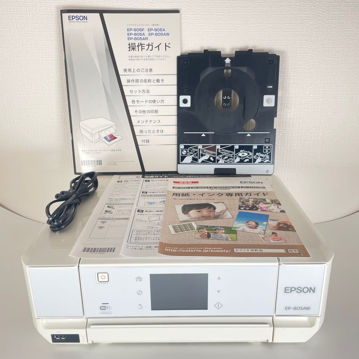 Yahoo!オークション -「ep-805aw」の落札相場・落札価格 Yahoo!オークション -「ep-805aw」の落札相場・落札価格