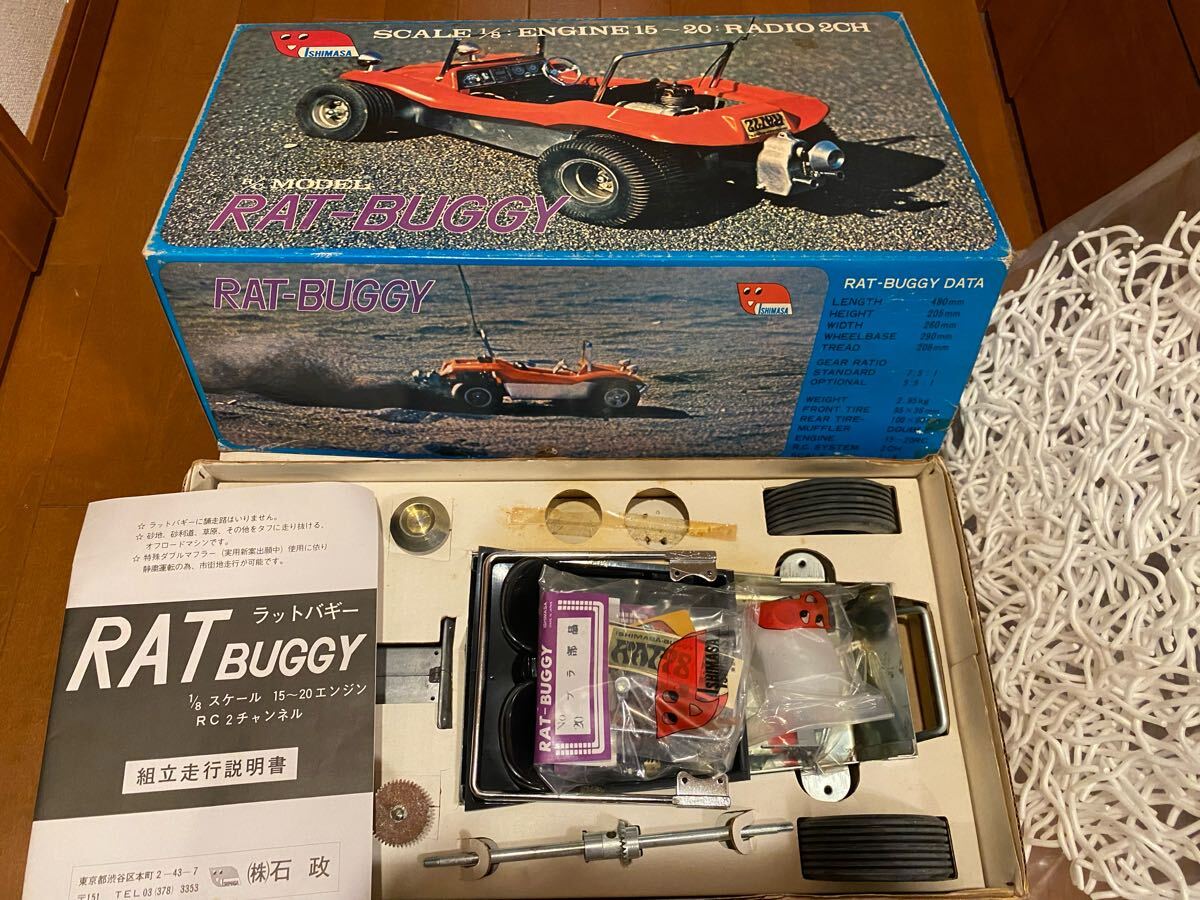 2025年最新】Yahoo!オークション -1 8 ラジコン カーの中古品 2025年最新】Yahoo!オークション -1 8 ラジコン カーの中古品