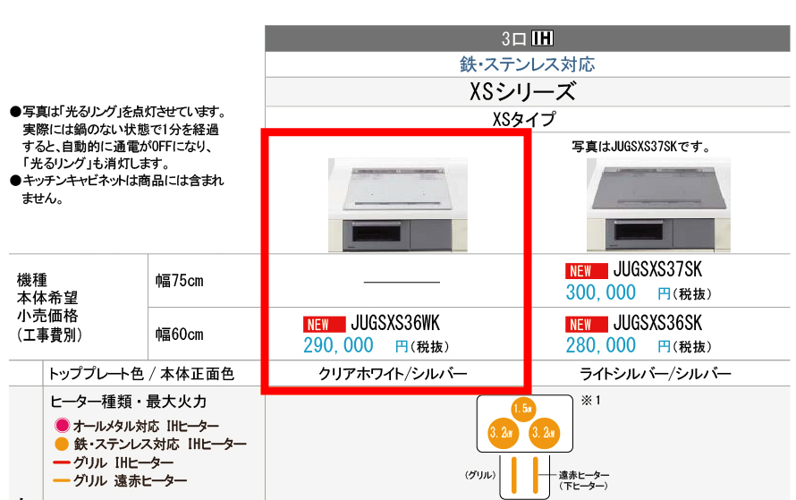 2025年最新】Yahoo!オークション -ihクッキングヒーター 2025年最新】Yahoo!オークション -ihクッキングヒーター