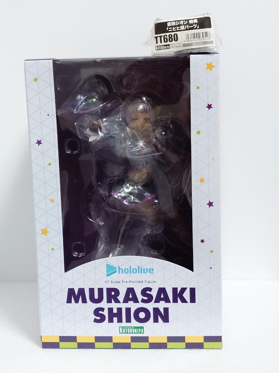2025年最新】Yahoo!オークション -紫咲シオンの中古品・新品・未 2025年最新】Yahoo!オークション -紫咲シオンの中古品・新品・未