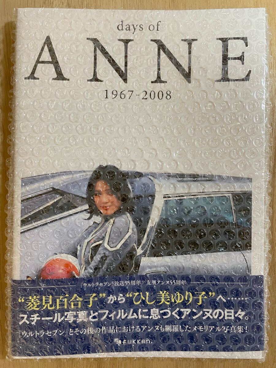 2025年最新】Yahoo!オークション -ひし美ゆり子サインの中古品 2025年最新】Yahoo!オークション -ひし美ゆり子サインの中古品