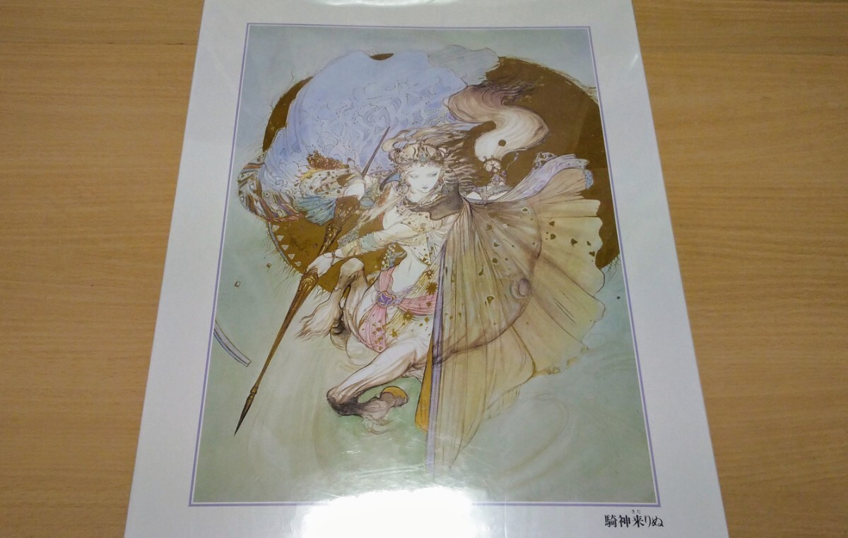 2025年最新】Yahoo!オークション -天野喜孝 (桜姫 漆 版画 原画 2025年最新】Yahoo!オークション -天野喜孝 (桜姫 漆 版画 原画