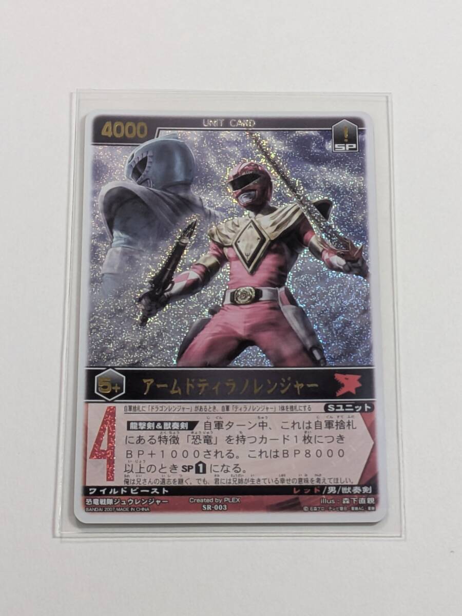 Yahoo!オークション -レンジャーズストライク(トレーディング Yahoo!オークション -レンジャーズストライク(トレーディング