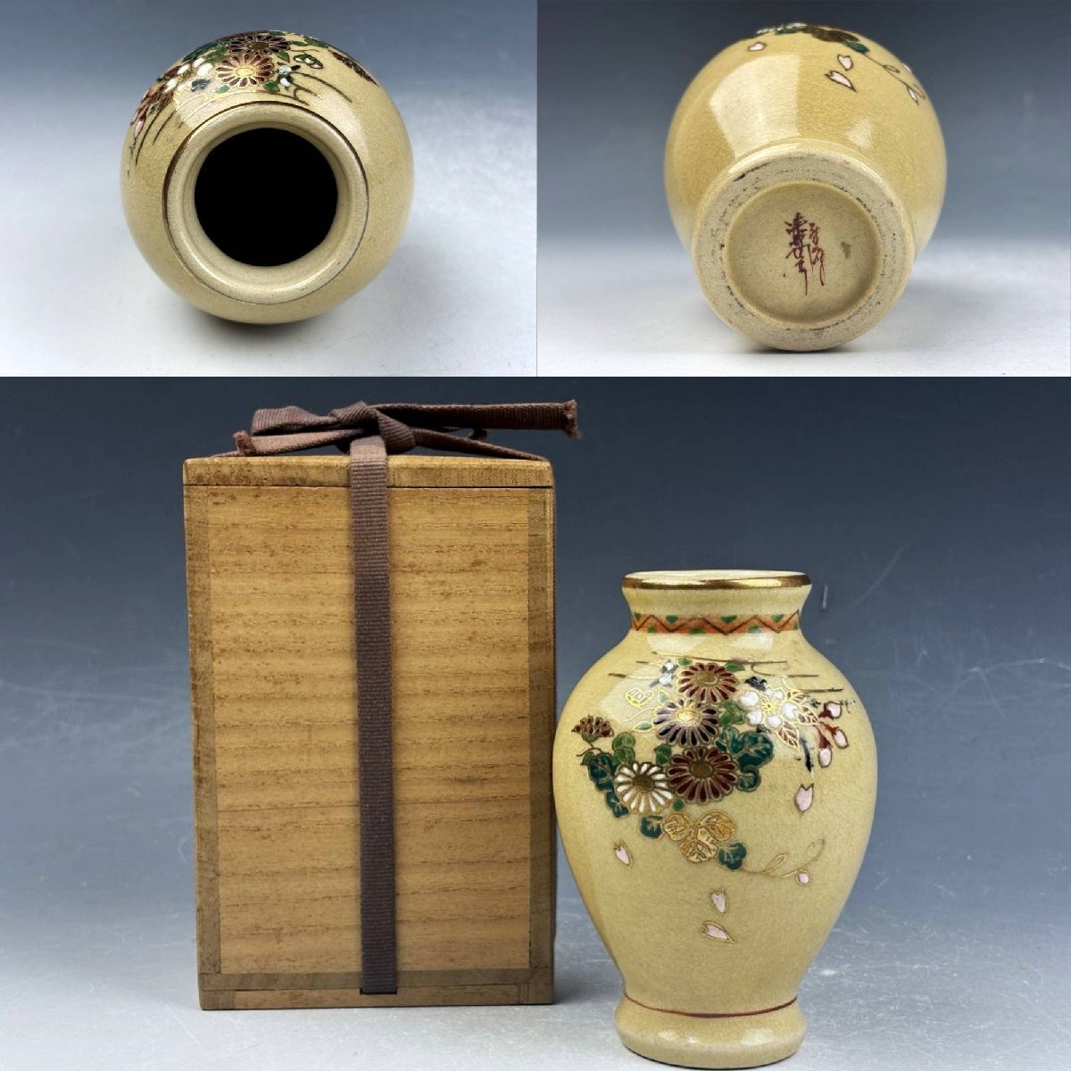 2025年最新】Yahoo!オークション -薩摩焼 花瓶の中古品・新品 2025年最新】Yahoo!オークション -薩摩焼 花瓶の中古品・新品
