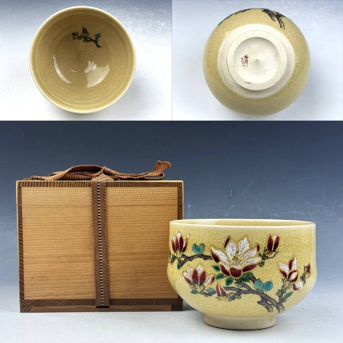 2025年最新】Yahoo!オークション -薩摩焼 茶碗(陶芸)の中古品 2025年最新】Yahoo!オークション -薩摩焼 茶碗(陶芸)の中古品