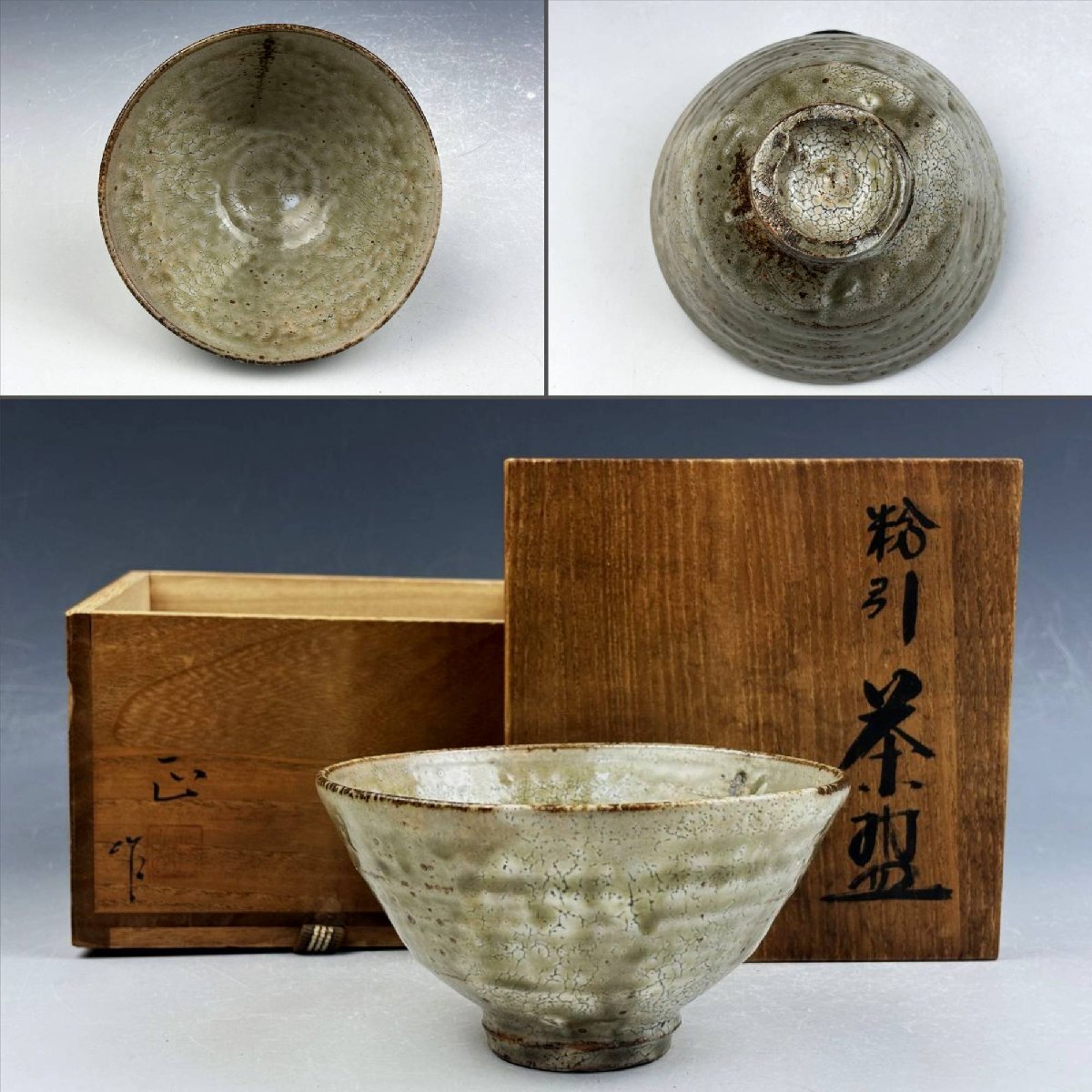 2025年最新】Yahoo!オークション -古美術瀬戸の中古品・新品・未