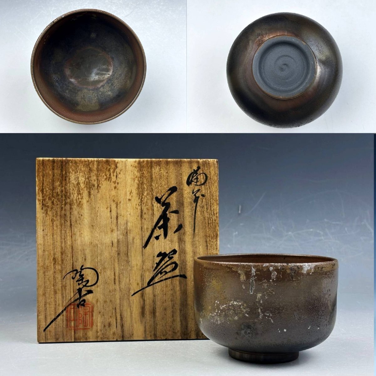 2025年最新】Yahoo!オークション -小西陶古の中古品・新品・未 2025年最新】Yahoo!オークション -小西陶古の中古品・新品・未