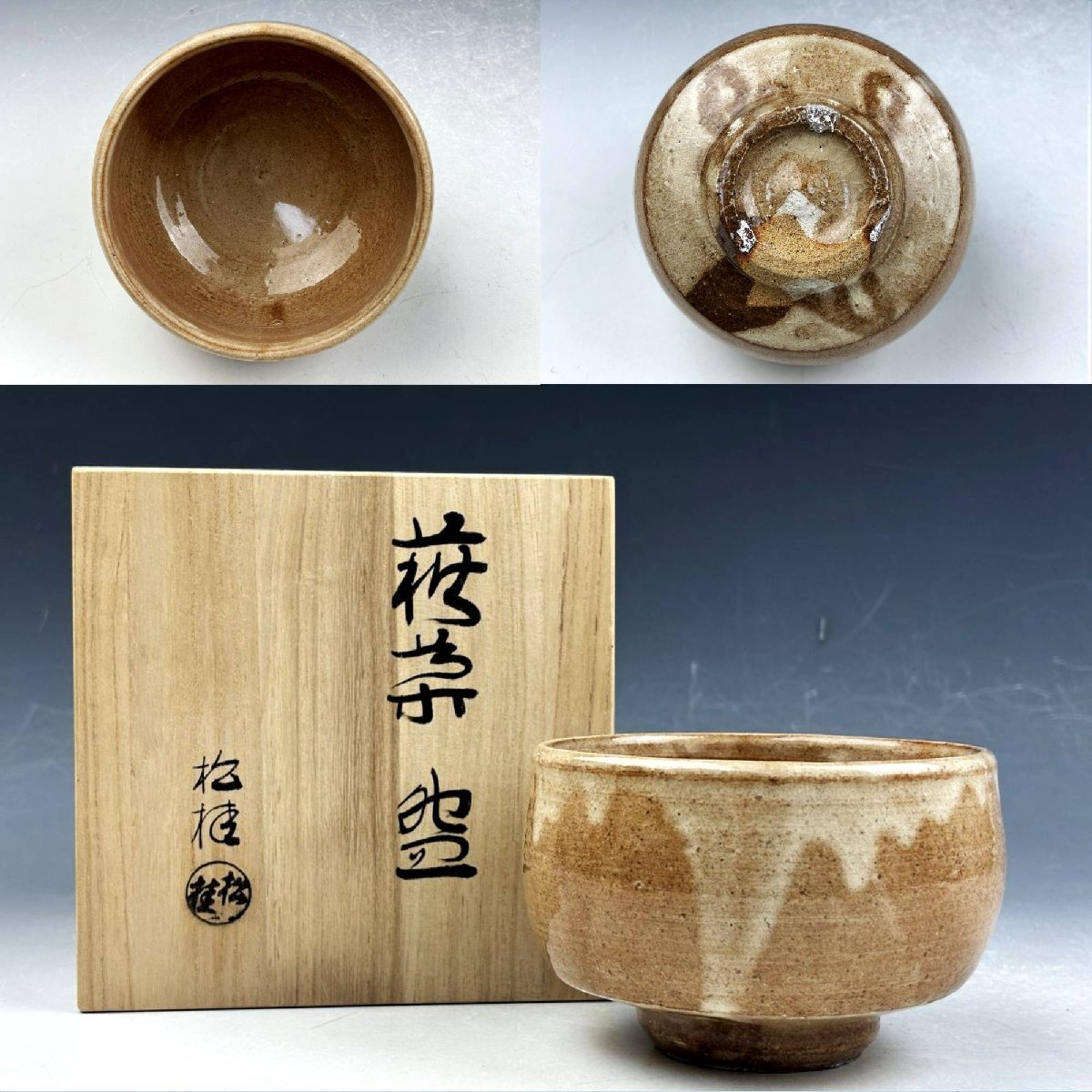 2025年最新】Yahoo!オークション -骨董品(茶碗)の中古品・新品 2025年最新】Yahoo!オークション -骨董品(茶碗)の中古品・新品
