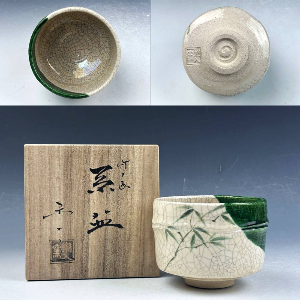 Yahoo!オークション -「緑釉 (茶碗)」の落札相場・落札価格 Yahoo!オークション -「緑釉 (茶碗)」の落札相場・落札価格