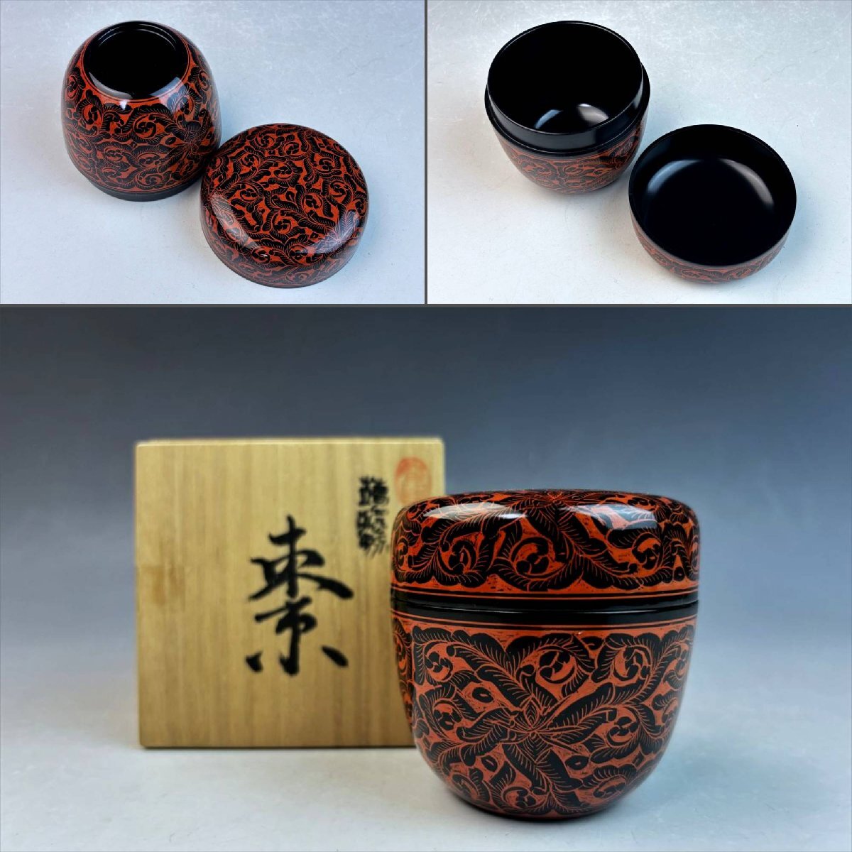 2025年最新】Yahoo!オークション -讃岐キンマ(漆芸)の中古品 2025年最新】Yahoo!オークション -讃岐キンマ(漆芸)の中古品