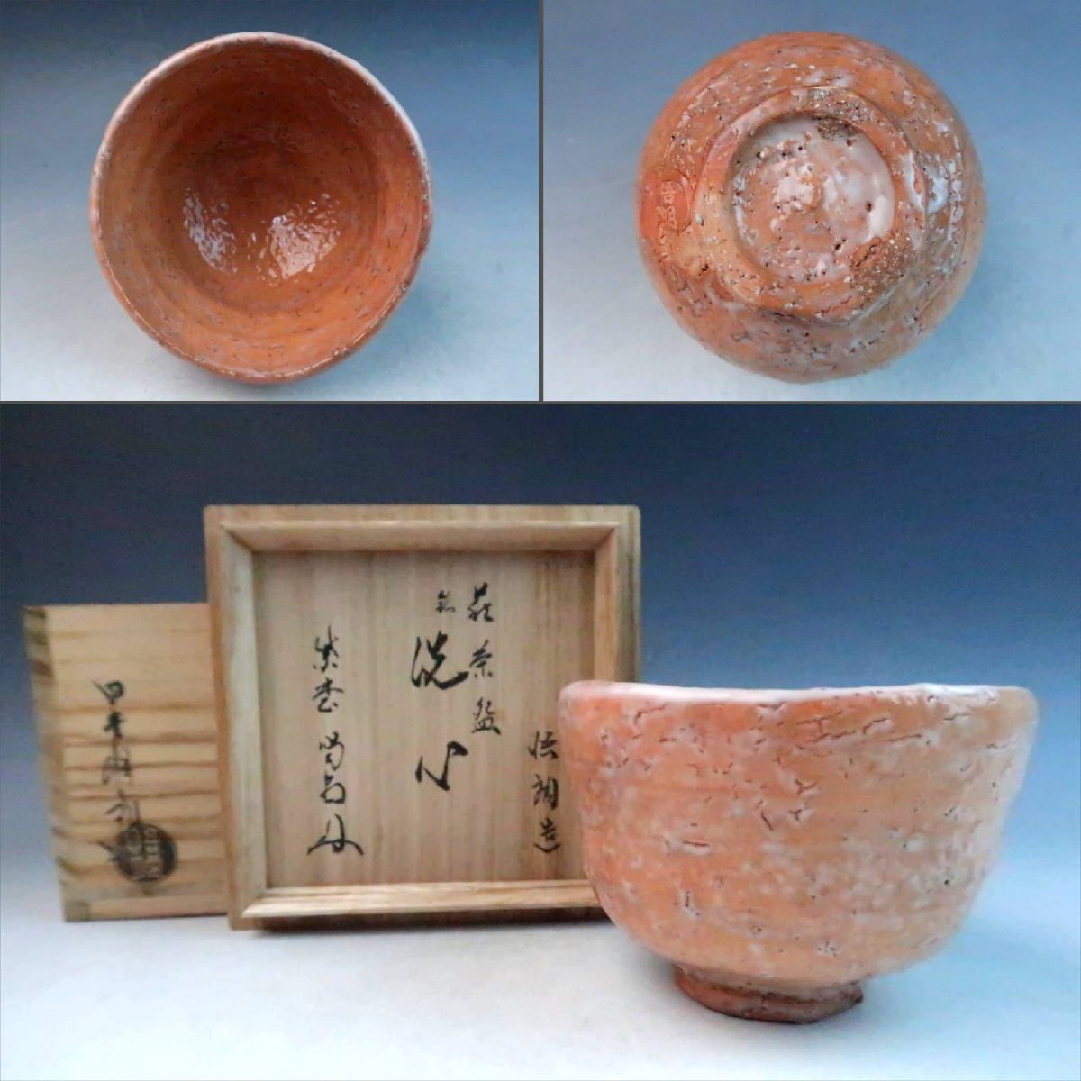 2025年最新】Yahoo!オークション -骨董品(茶碗)の中古品・新品 2025年最新】Yahoo!オークション -骨董品(茶碗)の中古品・新品