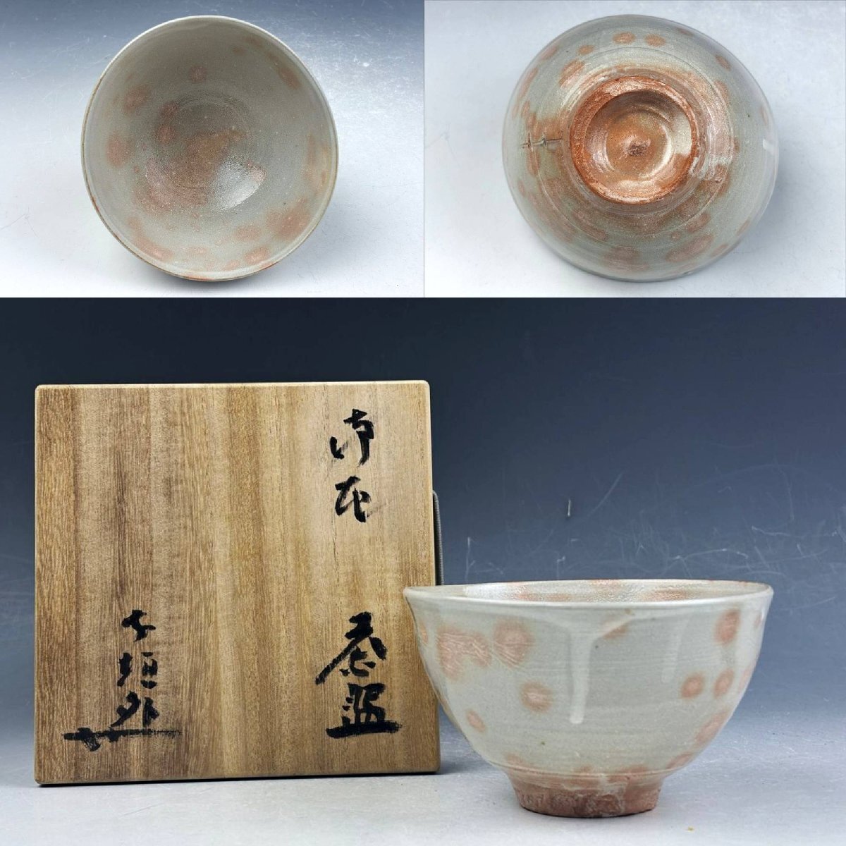 2025年最新】Yahoo!オークション -杉本 貞光の中古品・新品・未 2025年最新】Yahoo!オークション -杉本 貞光の中古品・新品・未
