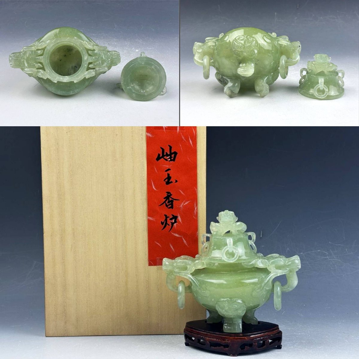2025年最新】Yahoo!オークション -玉 香炉の中古品・新品・未 2025年最新】Yahoo!オークション -玉 香炉の中古品・新品・未