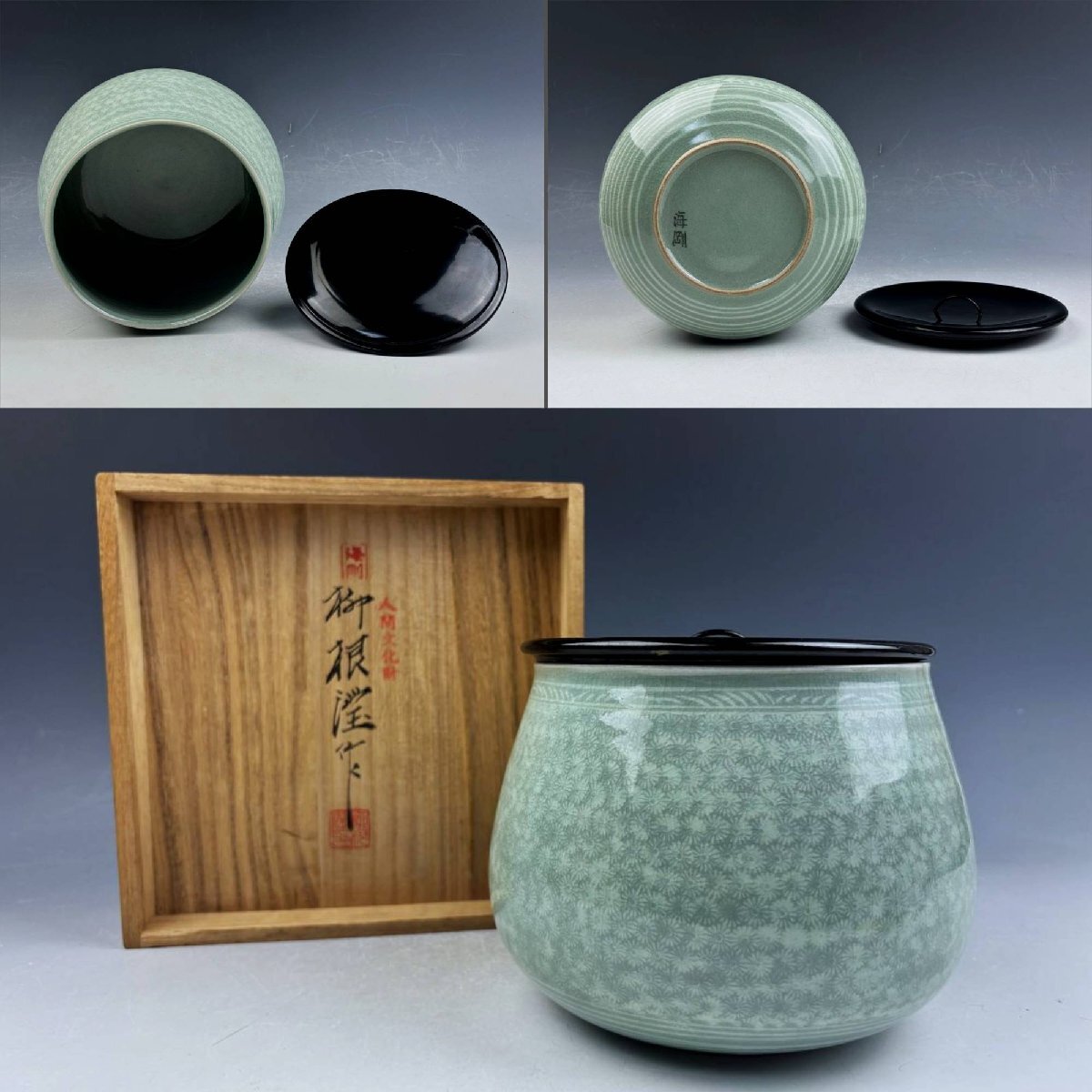2025年最新】Yahoo!オークション -柳海剛の中古品・新品・未使用 2025年最新】Yahoo!オークション -柳海剛の中古品・新品・未使用