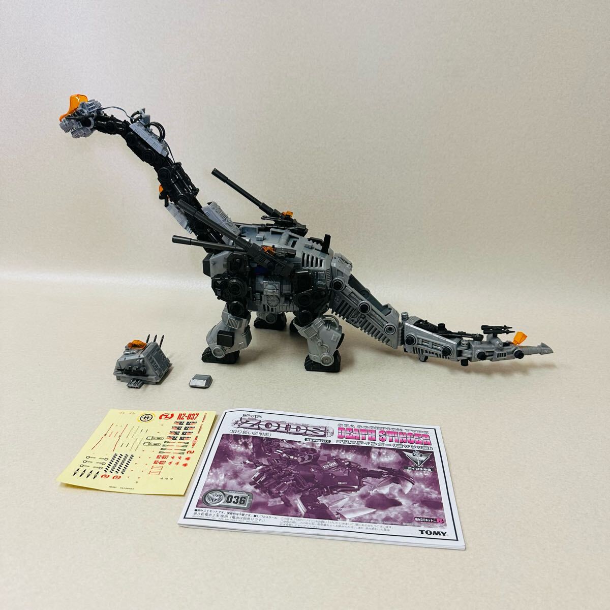 Yahoo!オークション -「ゾイド ウルトラザウルス」(おもちゃ Yahoo!オークション -「ゾイド ウルトラザウルス」(おもちゃ