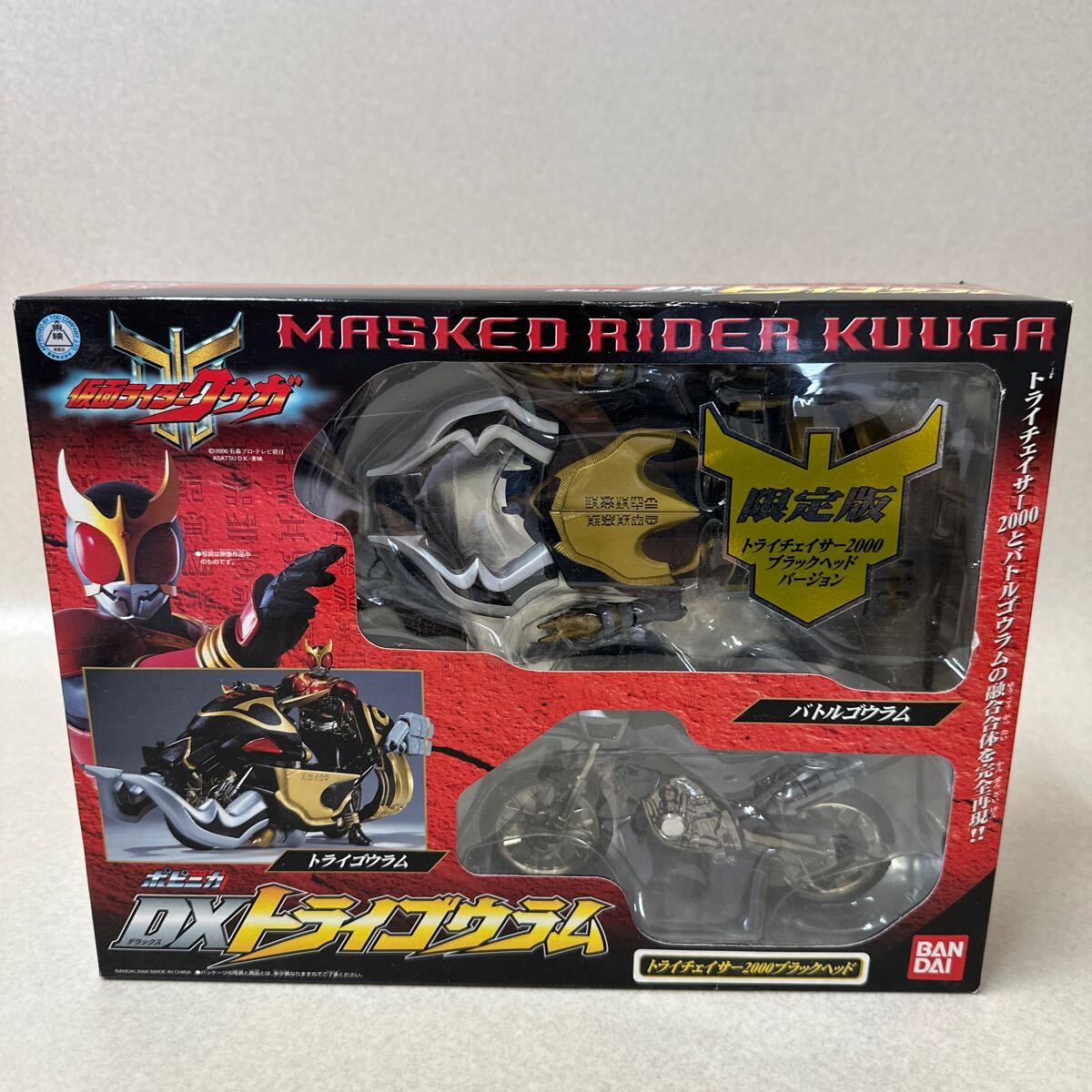Amazon.com: Bandai Masked Rider Kuuga DX Toraigouramu : Toys