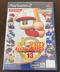 実況パワフルプロ野球13 ps2 送料無料