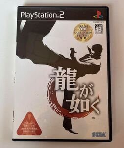 龍が如く ps2 送料無料