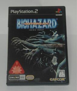 バイオハザード アウトブレイク ps2 送料無料