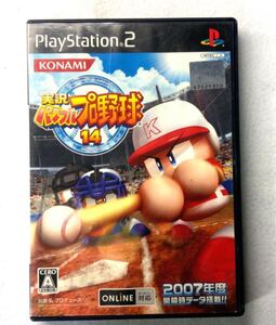 実況パワフルプロ野球14 ps2 送料無料