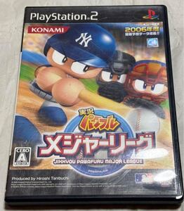 実況パワフルメジャーリーグ ps2 送料無料
