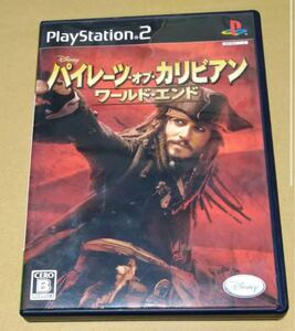 パイレーツ・オブ・カリビアン ワールド・エンド ps2 送料無料