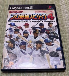 プロ野球スピリッツ4 ps2 送料無料