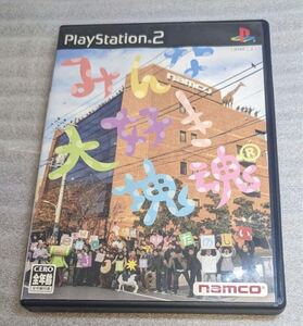 みんな大好き塊魂 ps2 送料無料