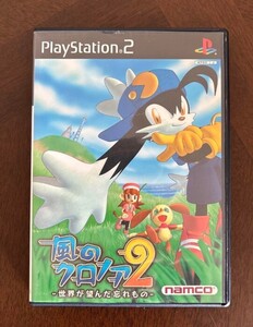 風のクロノア2 ~世界が望んだ忘れもの~ ps2 送料無料