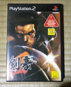 剣豪2 ps2 送料無料