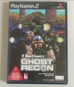 トム・クランシーシリーズ ゴーストリコン ps2 送料無料