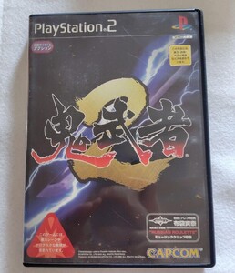 鬼武者2 ps2 送料無料