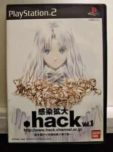 .hack//感染拡大 Vol.1 ps2 送料無料