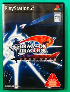 DRAG ON DRAGOON2 封印の紅、背徳の黒 ps2 送料無料 ドラッグオンドラグーン2