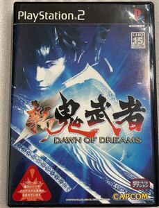 新 鬼武者 DAWN OF DREAMS ps2 送料無料