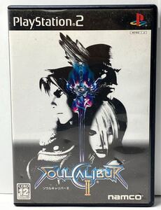ソウルキャリバーII ps2 送料無料 ソウルキャリバー2