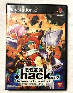 .hack//悪性変異 vol.2 ps2 送料無料